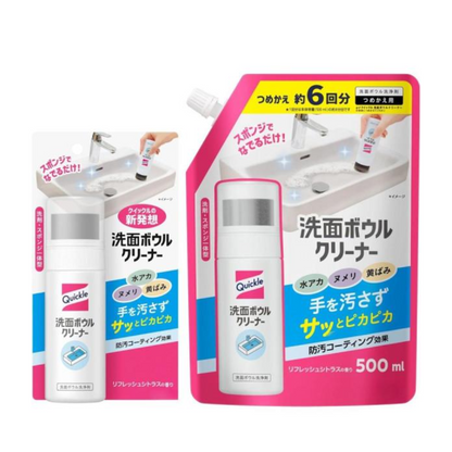 Kao Quickle Sink Cleaner (100ml / Refill 500ml)