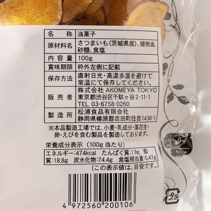 AKOMEYA TOKYO AKOMEYA Sweet Potato Chips 100g
