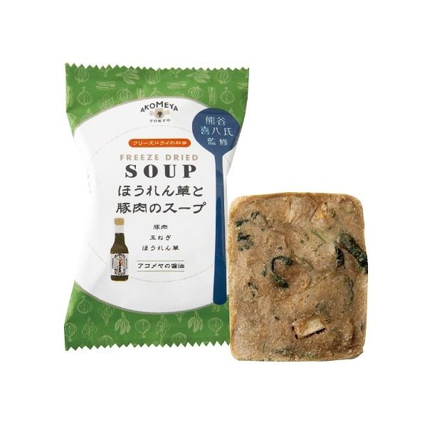 AKOMEYA TOKYO AKOMEYA Freeze-Dried soup 3 Kinds set