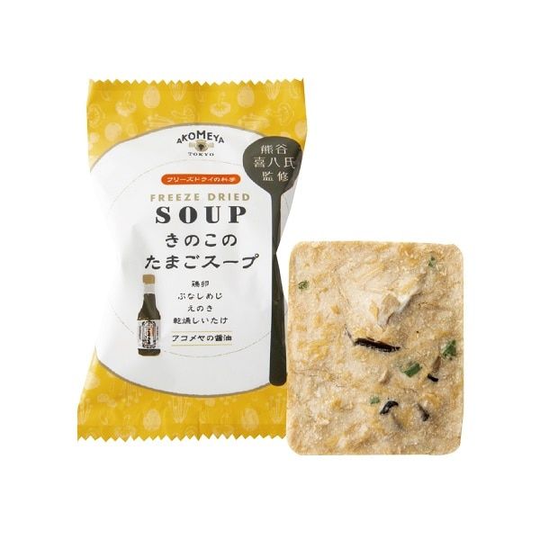 AKOMEYA TOKYO AKOMEYA Freeze-Dried soup 3 Kinds set
