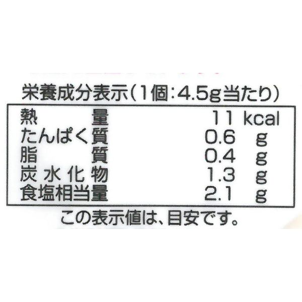 SOKEN Chicken Consomme 10 pcs.