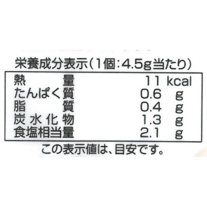 SOKEN Chicken Consomme 10 pcs.