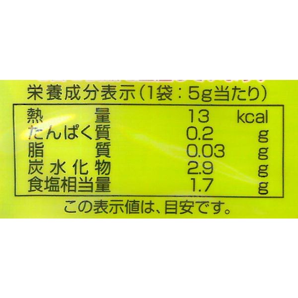SOKEN Vegetable Bouillon 5g x 7 bottles