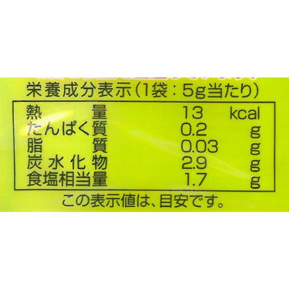 SOKEN Vegetable Bouillon 5g x 7 bottles