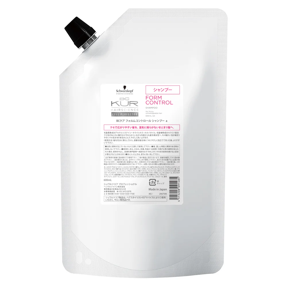 Schwarzkopf BC KUR Color Specific Hair Mask (200g / Refill 500ml)