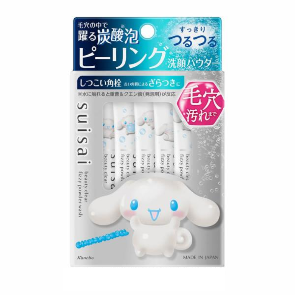 SUISA Beauty Clear Powder Wash Enzyme Face Wash Powder (12g / 13g / 32g)