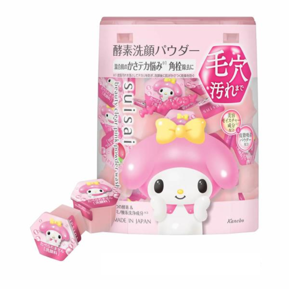 SUISA Beauty Clear Powder Wash Enzyme Face Wash Powder (12g / 13g / 32g)