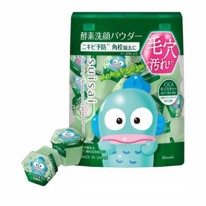 SUISA Beauty Clear Powder Wash Enzyme Face Wash Powder (12g / 13g / 32g)