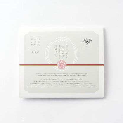 AKOMEYA TOKYO Japanese Rice and Natural Ingredients Beauty