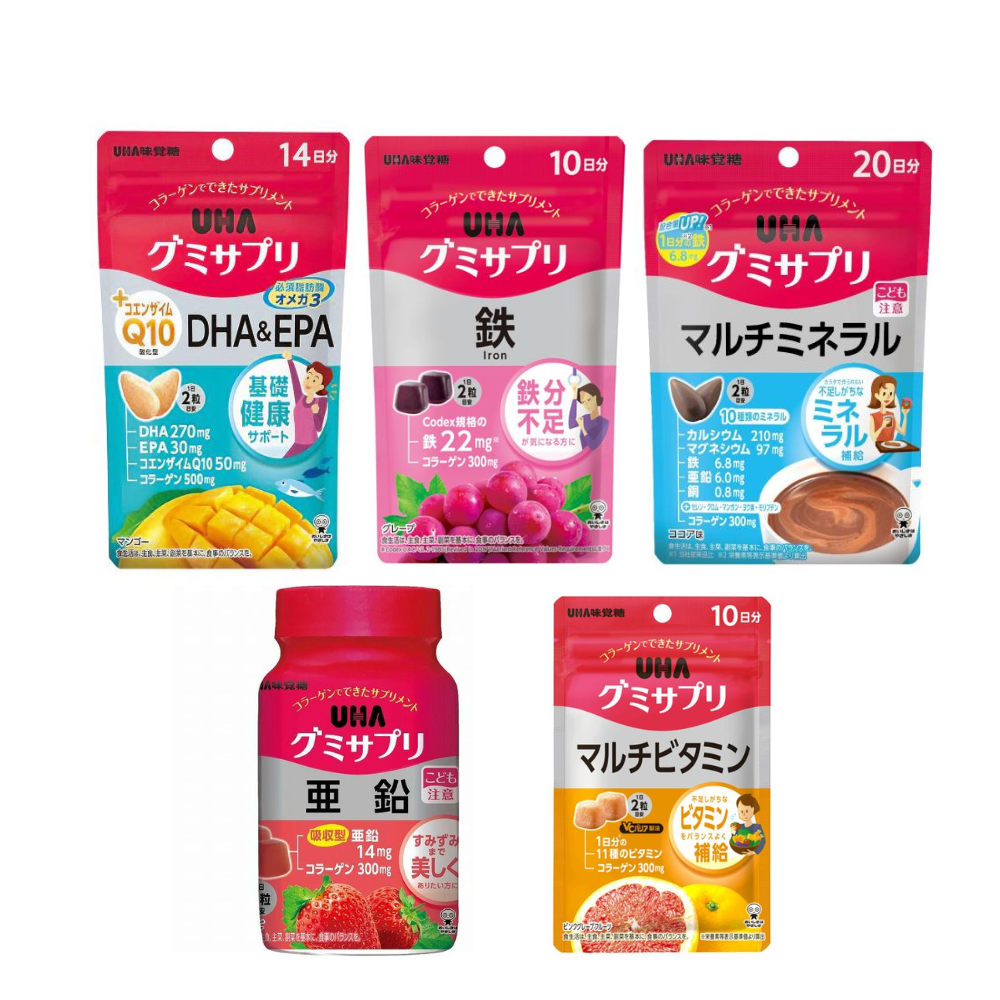UHA Gummy Series (10 days / 14 days / 30 days)