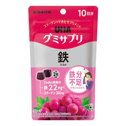 UHA Gummy Series (10 days / 14 days / 30 days)