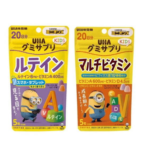 UHA Gummy Sugar UHA Gummy Supplement Kids Minion (Lutein / Multivitamin) 20-Day Supply