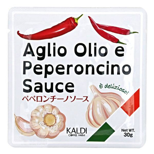 KALDI COFFEE Kaldi's Original Peperoncino Pasta Sauce 30g