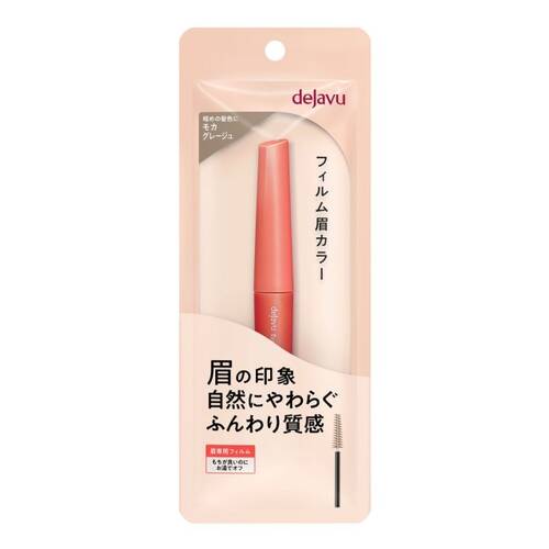 IMU DEJAVU Eyebrow Color 6 Mocha Greige