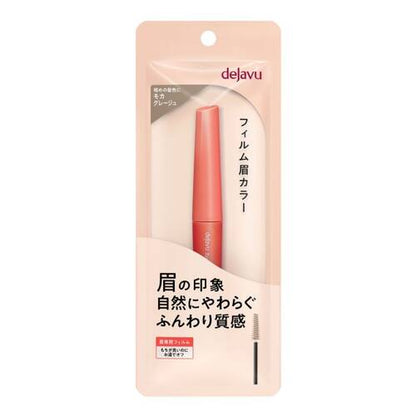 IMU DEJAVU Eyebrow Color 6 Mocha Greige