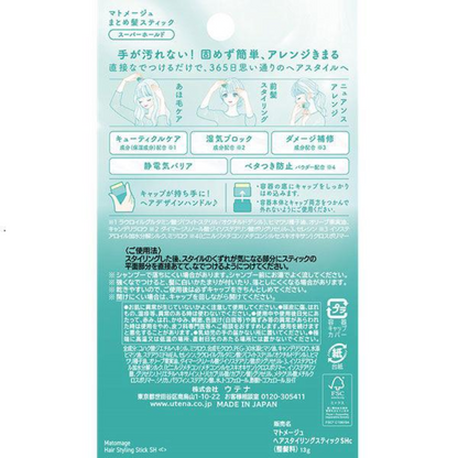 UTENA Matomage Hair Comb Stick (Super Hold / Regular) 13g