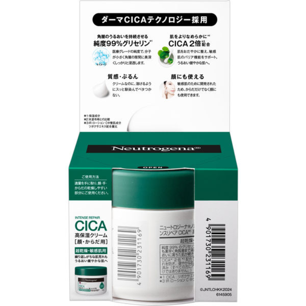 NEUTROGENA Intense Repair CICA High Moisturizing Cream Jar Type 200g