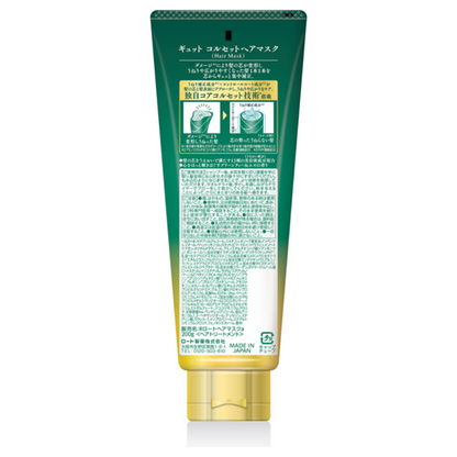 ROHTO GYUTTO Corset Hair Mask Treatment 200g