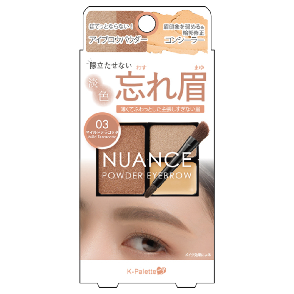 CUORE K-PALETTE Nuance Powder Eyebrow+ (01 / 02 / 03) 4g