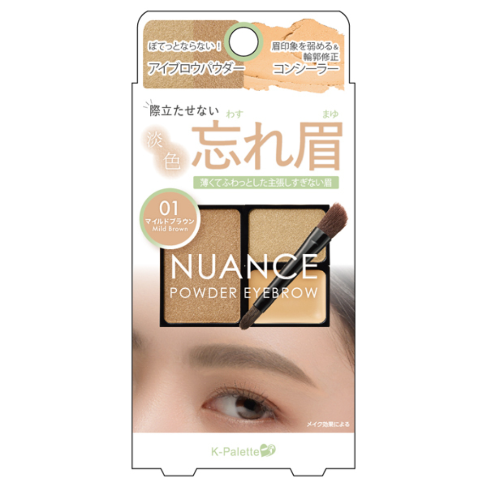 CUORE K-PALETTE Nuance Powder Eyebrow+ (01 / 02 / 03) 4g