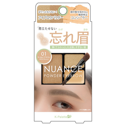 CUORE K-PALETTE Nuance Powder Eyebrow+ (01 / 02 / 03) 4g