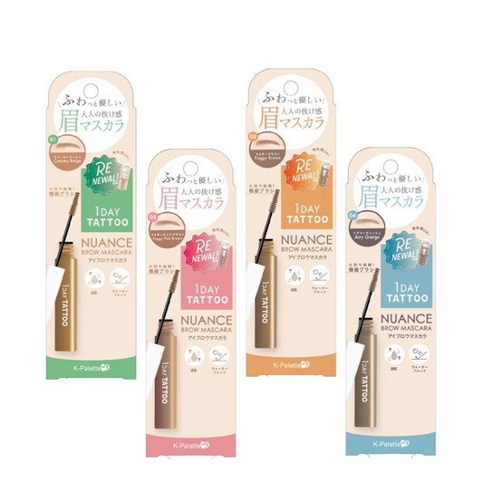 CUORE K-PALETTE 1-DAY TATTOO Nuance Brow Mascara (01 / 02 / 03 / 04) 5g
