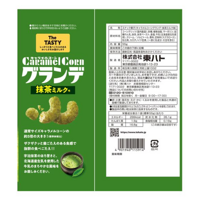 TOHATO Caramel Corn Grande Green Tea Milk Flavor 55g