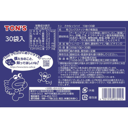 TOYO NUT FOOD Sakanatto High Mixed Nuts & Fish - 1 box (Original 10g x 30P / School Ranch 7g x 30P)