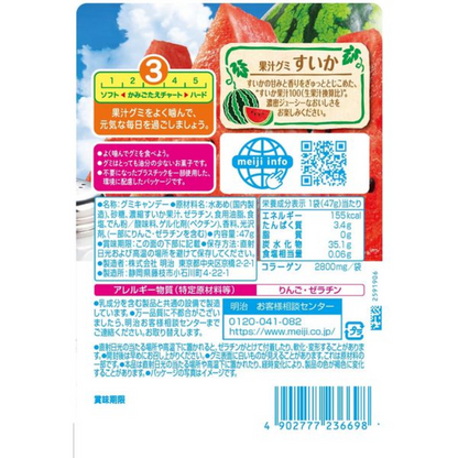 MEIJI Fruit Juice Gummies Watermelon 47g
