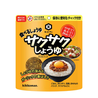 KIKKOMAN Edible Soy Sauce Crunchy Soy Sauce 90g