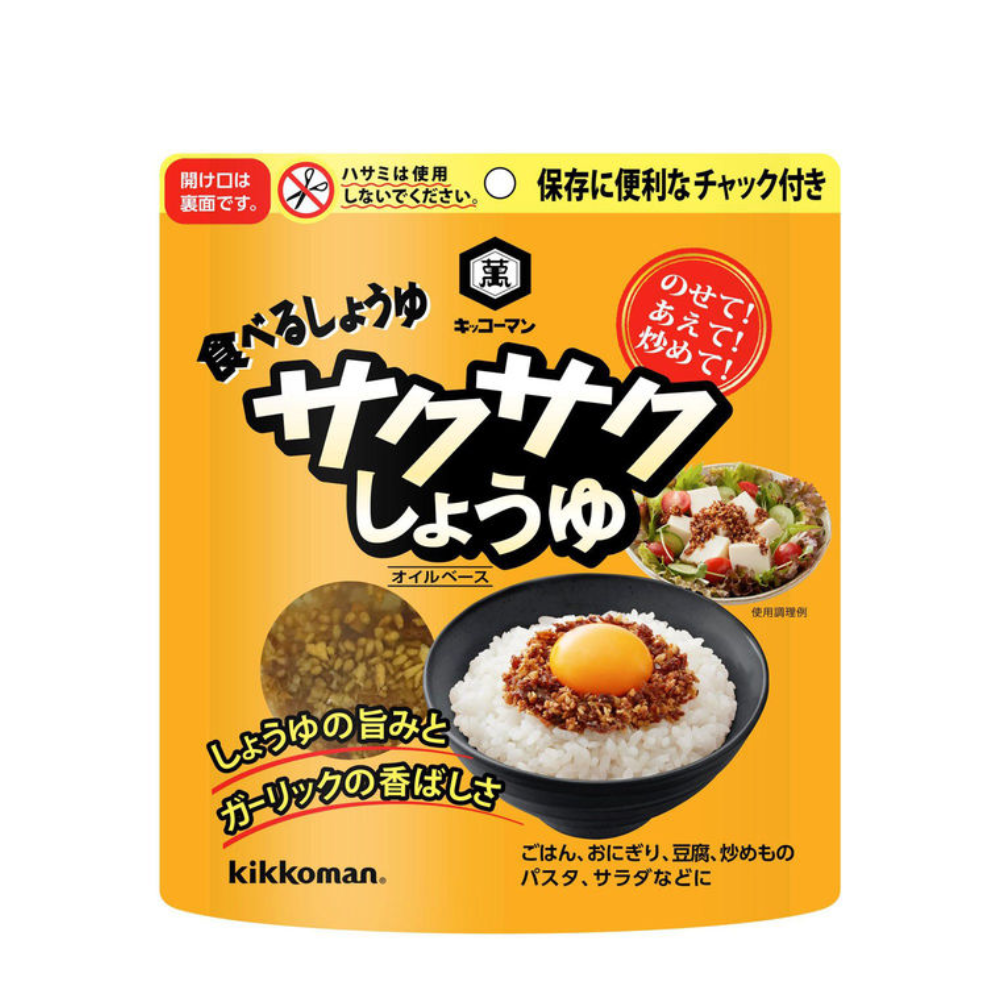 KIKKOMAN Edible Soy Sauce Crunchy Soy Sauce 90g