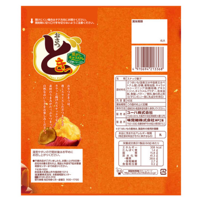 UHA MIKAKUTOU Flavored Sugar Snacks - Burnt Caramel Flavor - 60g
