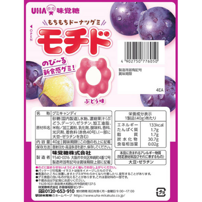 UHA MIKAKUTOU Mochido Chewy Donuts Gummies (Ramune / Grape) 40g