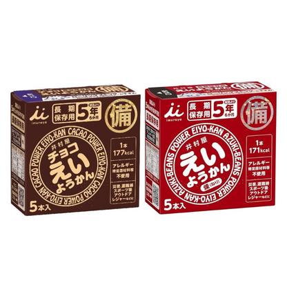 [Emergency Food] IMURAYA Eiyokan Energy Yokan (Original / Chocolate) 5years 5pcs