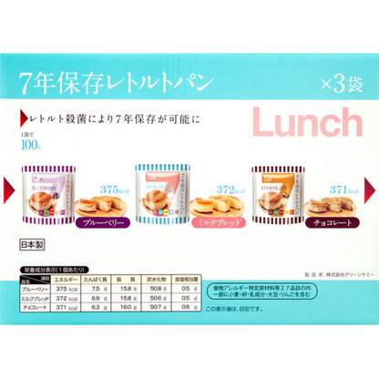 [Emergency Food] GREEN CHEMY 7 Year Retort Packed Food - 3 Day Food Set TK00000228 1 set