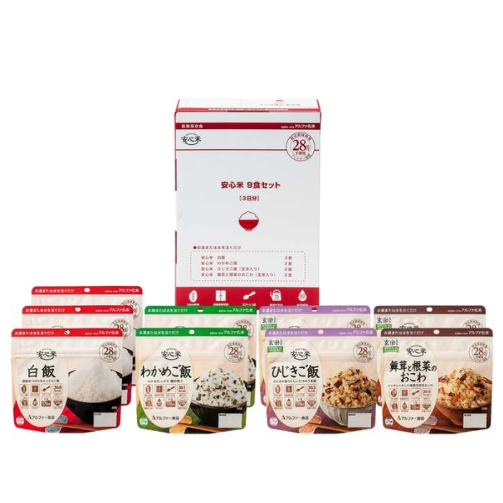 [Emergency Food] Alpha Food Anshin Rice 9 Serving Set