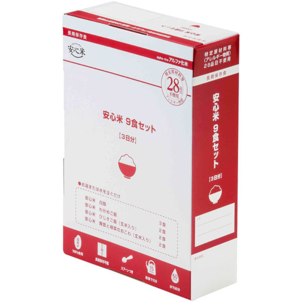 [Emergency Food] Alpha Food Anshin Rice 9 Serving Set