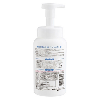 SHABONDAMA Additive-free Soap Shampoo Foam Type (Pump 520ml / Refill 420ml)