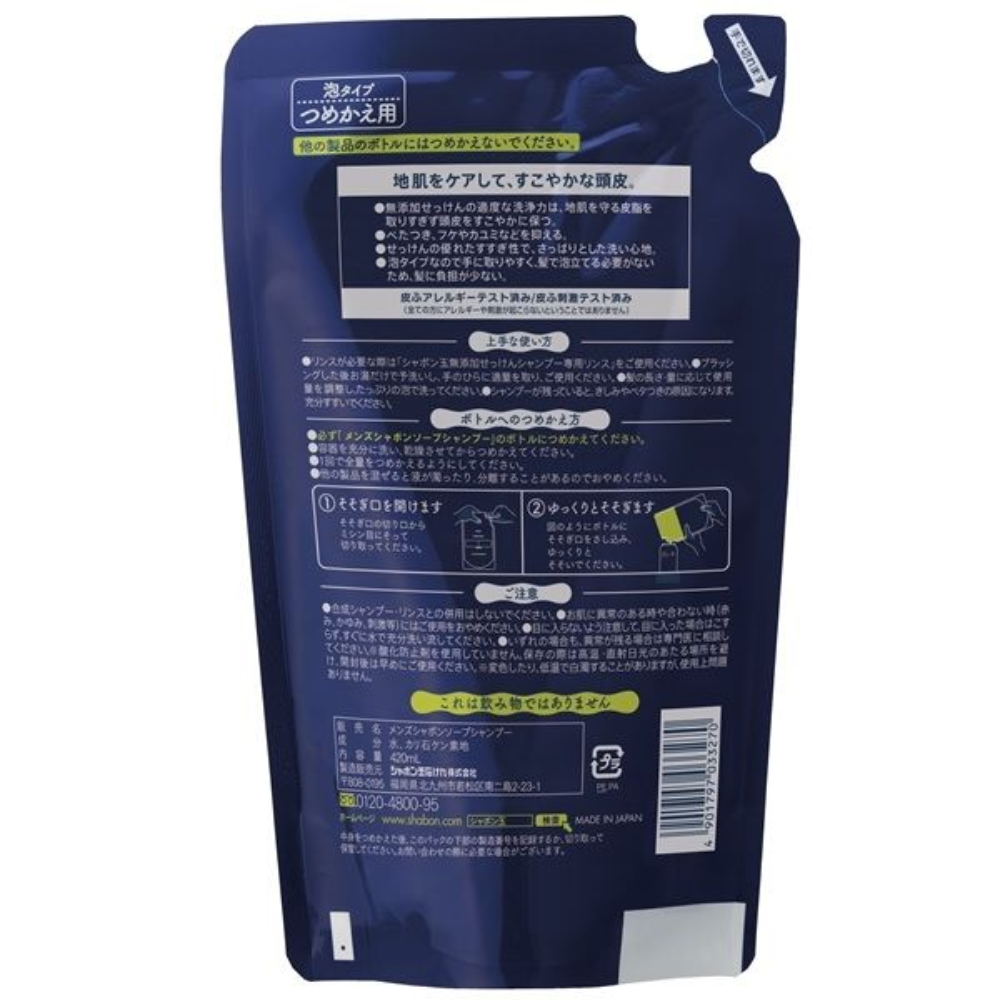 SHABONDAMA SOAP Shampoo, Men's Shabondama Soap Shampoo - (Body 520ml / Refill 420ml)