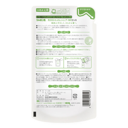 SHABONDAMA SOAP Additive-free Soap Shampoo Rinse (520ml / refill 420ml)