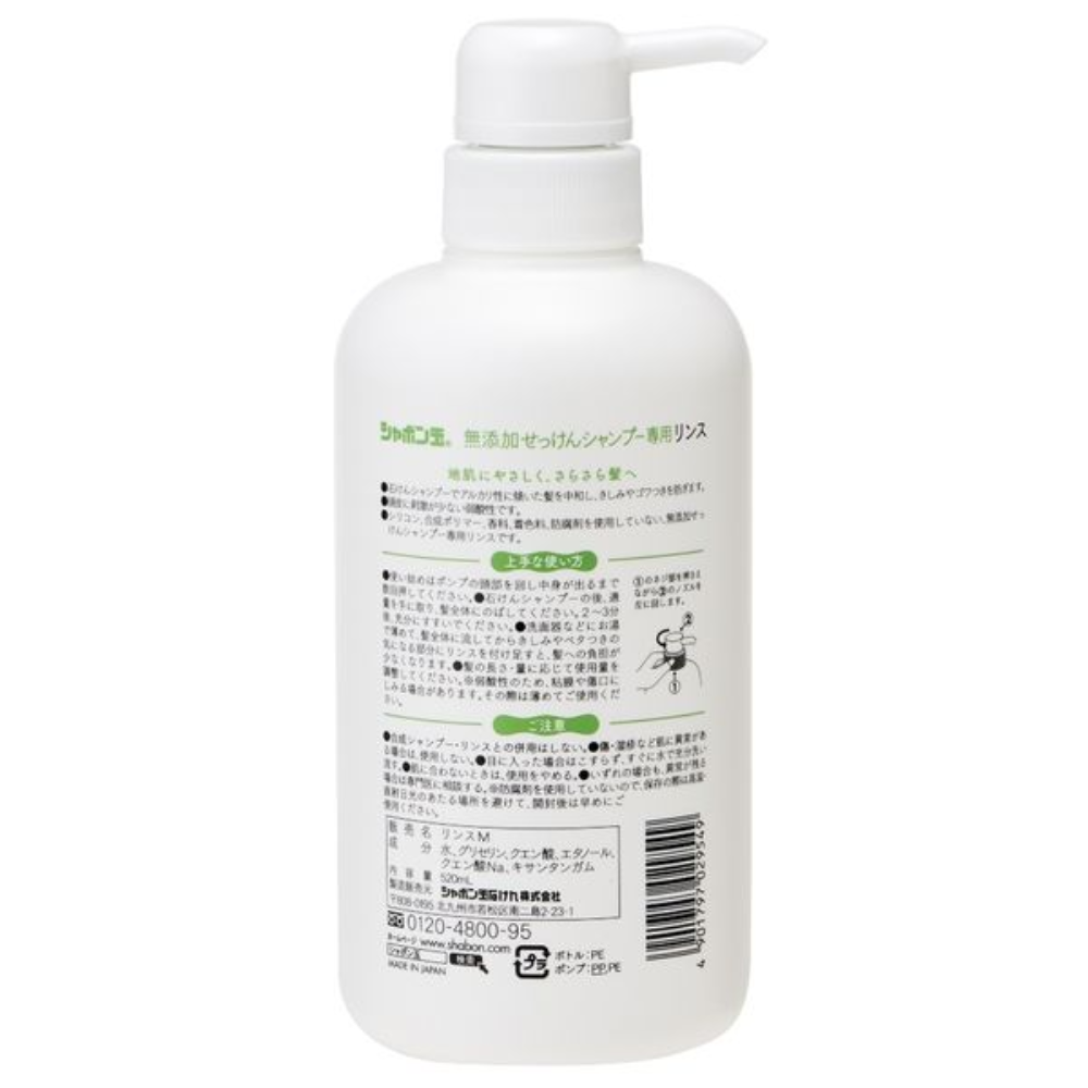 SHABONDAMA SOAP Additive-free Soap Shampoo Rinse (520ml / refill 420ml)