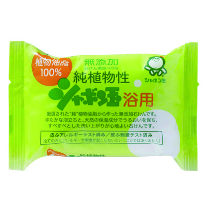 SHABONDAMA SOAP - Pure Vegetable Shabondama Bath Use Soap - 1 pack (100g x 3pcs)