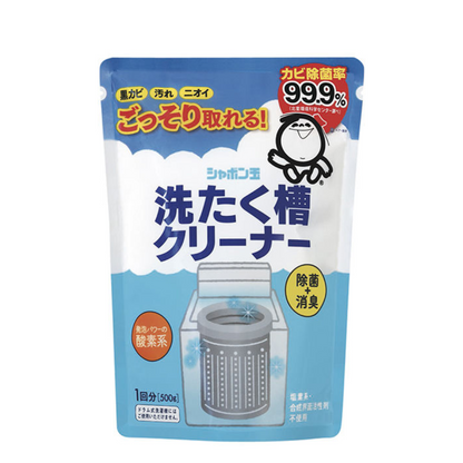 SHABONDAMA SOAP Washing Machine Tank Cleaner 500g