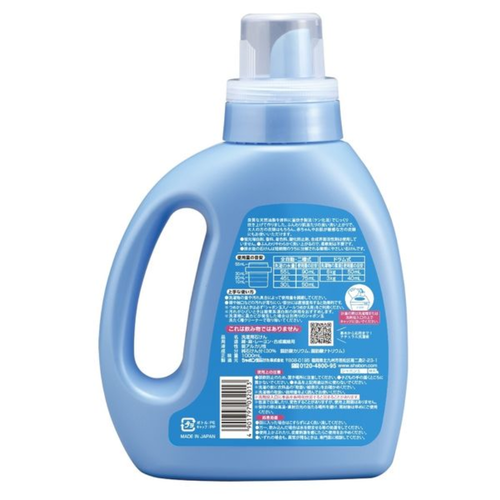 Shabondama Soap Shabondama Sunol Laundry Soap (1000ml for main body / 800ml for refill)