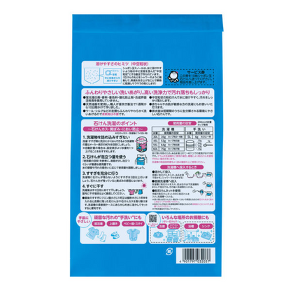 SHABONDAMA SOAP Sunol Laundry Soap Powder, Paper Bag 1.5kg