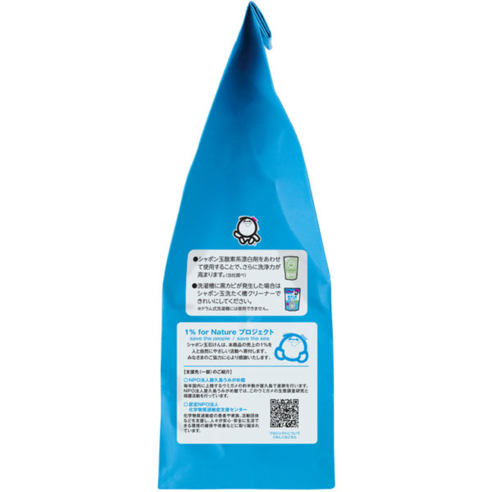 SHABONDAMA SOAP Sunol Laundry Soap Powder, Paper Bag 1.5kg