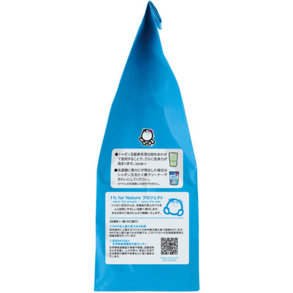 SHABONDAMA SOAP Sunol Laundry Soap Powder, Paper Bag 1.5kg
