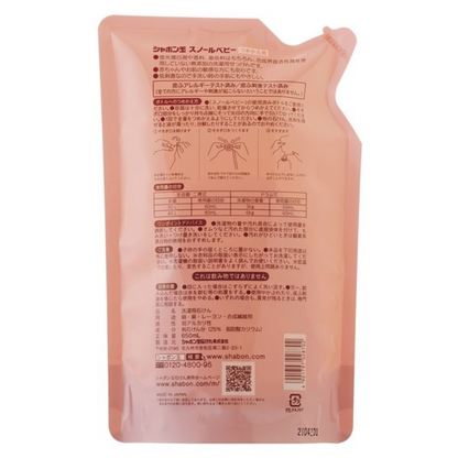 SHABONDAMA SOAP Sunol Baby Washing Soap Refill 650ml