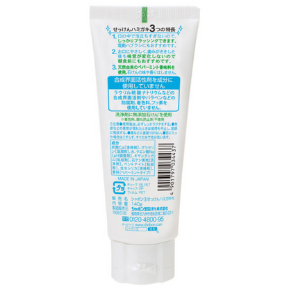 SHABONDAMA SOAP, Soap Toothpaste, 140g