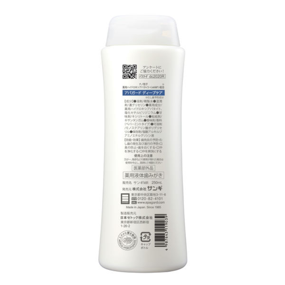 SANGI APAGUARD Medicated Liquid Toothpaste Deep Care Bottle 250ml